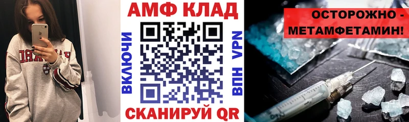 АМФЕТАМИН Premium  Солигалич 