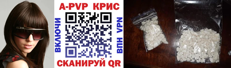 MEGA онион  Солигалич  Alfa_PVP кристаллы  купить  