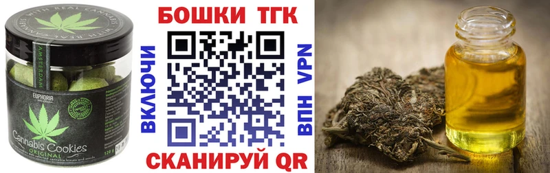 Печенье с ТГК конопля Солигалич