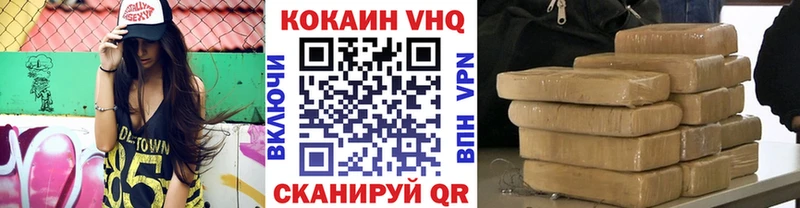 Cocaine Fish Scale  Солигалич 