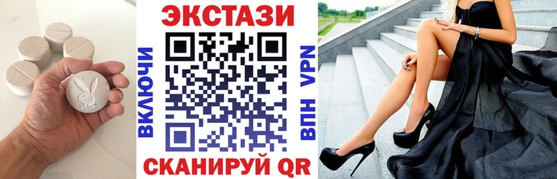 ЭКСТАЗИ DUBAI  Солигалич 