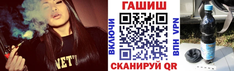 ГАШ гашик Солигалич