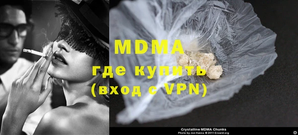 дистиллят марихуана Навашино