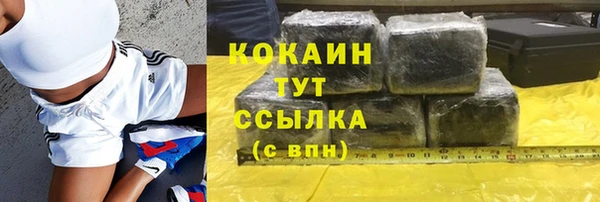 мяу мяу мука Надым