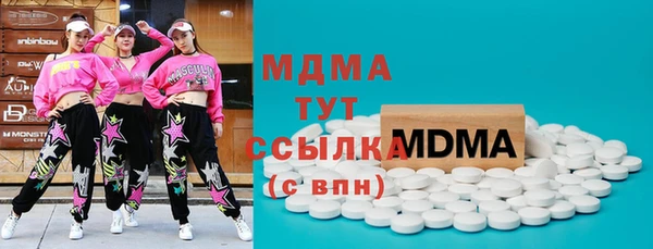 дистиллят марихуана Навашино