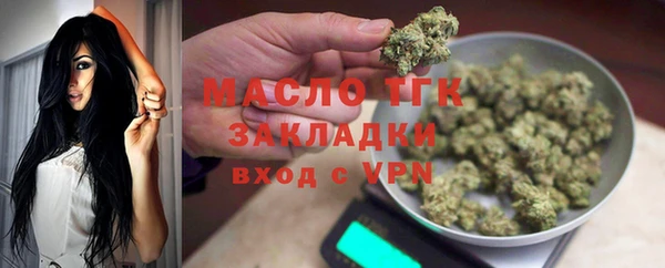 мяу мяу мука Надым