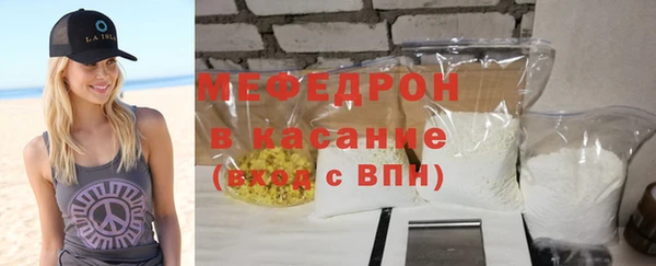 мяу мяу мука Надым