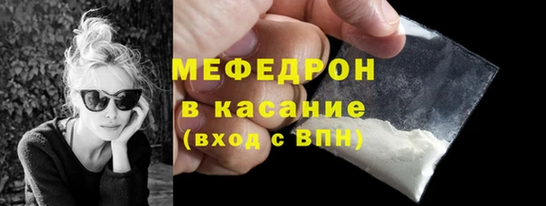 мяу мяу мука Надым