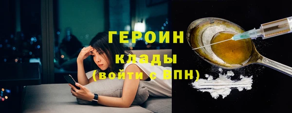 дистиллят марихуана Навашино