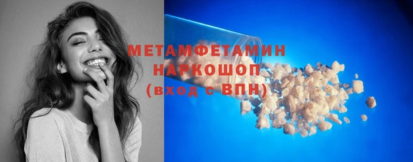 мяу мяу мука Надым