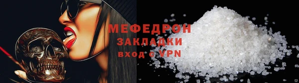 дистиллят марихуана Навашино