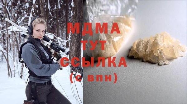 мяу мяу мука Надым