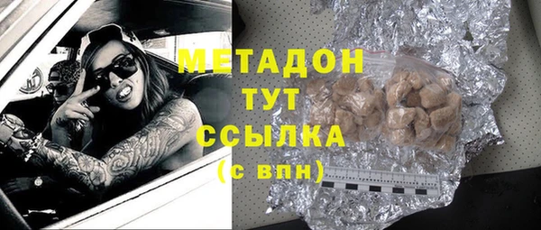 дистиллят марихуана Навашино