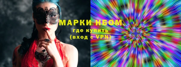 амф Наволоки