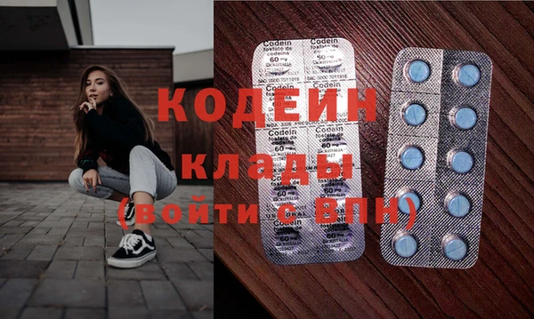 амф Наволоки
