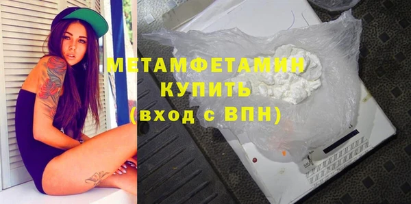 мдма Болотное