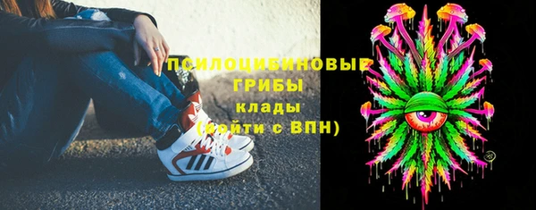 каннабис Болохово