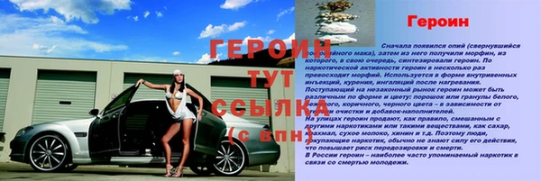 дистиллят марихуана Навашино