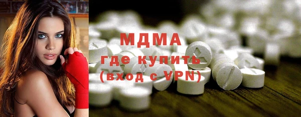 амф Наволоки