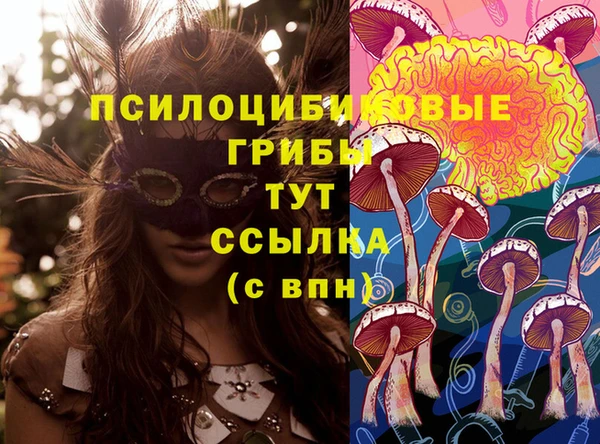 дистиллят марихуана Навашино