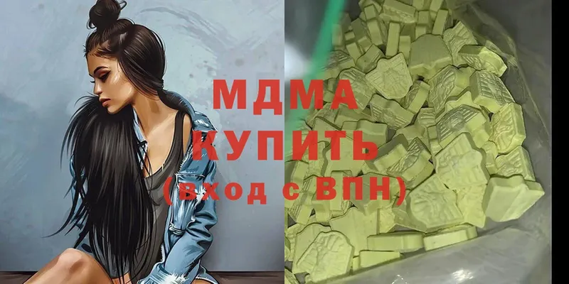 МДМА кристаллы  закладки  маркетплейс клад  Солигалич  OMG онион 