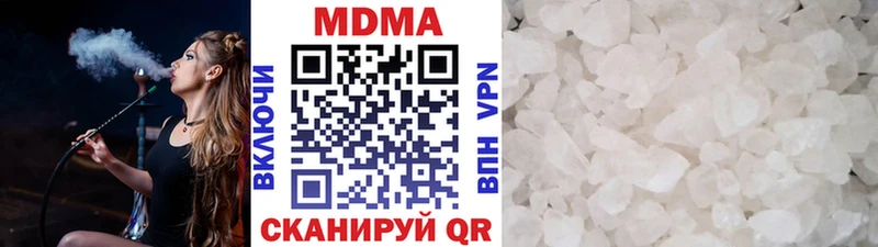 MDMA кристаллы  где продают   Солигалич 