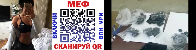 Мефедрон VHQ  Солигалич 