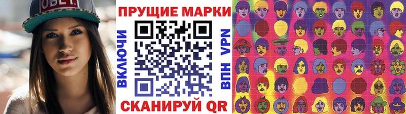 Марки NBOMe 1,5мг  Солигалич 
